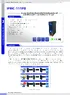 Datasheet_IPMC-111PB_V1.01.pdf