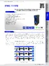 Datasheet_IPMC-111PB_V1.1_HQ.pdf