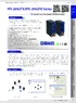 Datasheet_IPS-2042TX_IPS-2042FX_Series_v1.51_HQ.pdf