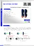 Datasheet_ISC-4110U_ISC-8110U_v1.2_HQ.pdf