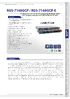 Datasheet_RGS-7168GCP_RGS-7168GCP-E_v1.1.pdf