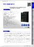 Datasheet_TES-3080-M12_V1.2_HQ.pdf