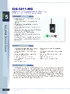 IDS-5011-WG.pdf