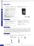 IDS-5011.pdf