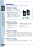 IDS-5011F.pdf