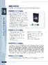 IDS-5012.pdf