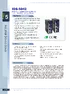 IDS-5042.pdf