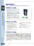 IDS-5042_I_.pdf
