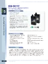 IDS-5611F.pdf