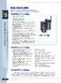 IDS-5642-WG.pdf