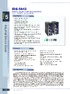 IDS-5642.pdf