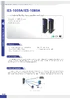 IES-1050A_1080A.pdf