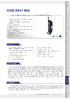 IUSB-9041-WG.pdf