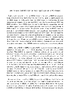 APP003.pdf