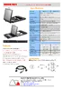 DMK101_Catalog_en_01.pdf
