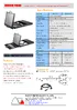 DMK108_Catalog_en_02.pdf
