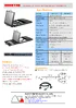 DMK116_Catalog_en_02.pdf
