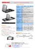 DMK201_Catalog_en_01.pdf