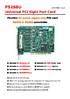 P5288U_Catalog.pdf