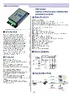 TRP-C08H.pdf