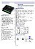 TRP-C08M.pdf