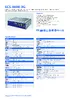 ECS-5600-3G.pdf